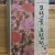 모란꽃 그림전