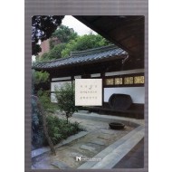 재단법인 내셔널트러스트 문화유산기금