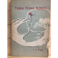 Tales From Korea