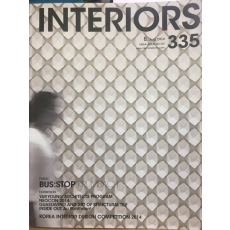 INTERIORS(2014년8월호)