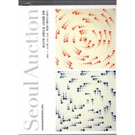서울옥션 SEOUL AUCTION  제107회 근현대 및 고미술품경매