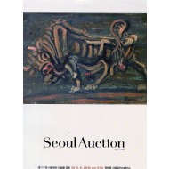 SEOUL AUCTION  제117회 서울옥션 미술품경매