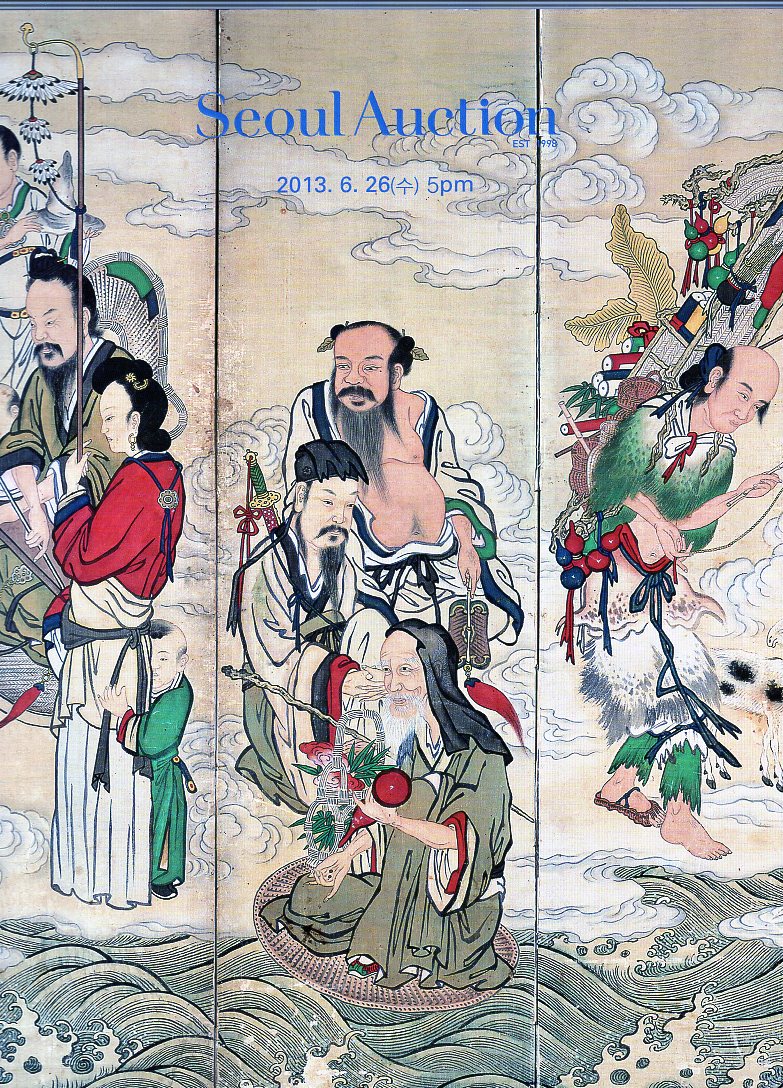 서울옥션 Seoul  Auction  제128회서울옥션 미술품 경매