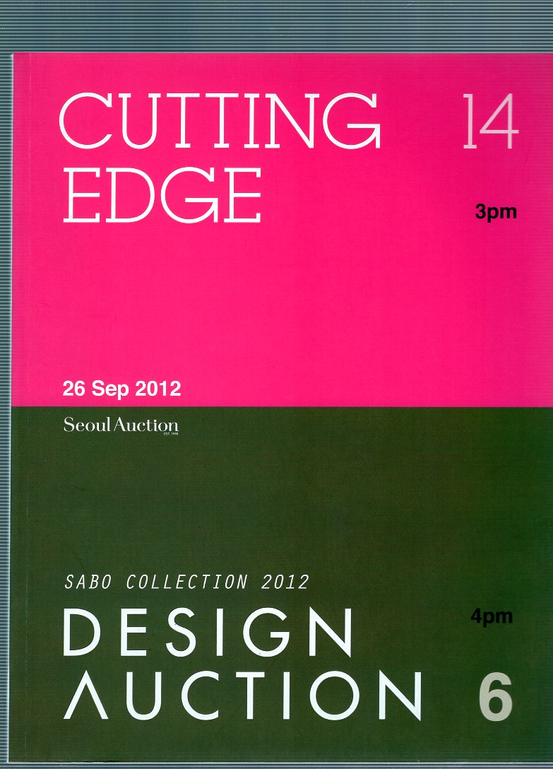 서울옥션 Seoul Auction  14th CUTTING EDGE