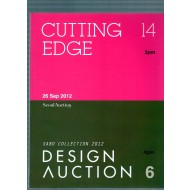 서울옥션 Seoul Auction  14th CUTTING EDGE