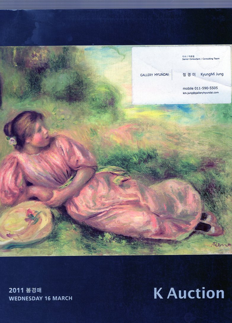 K 옥션 Auction  WEDNESDAY 16 MARCH