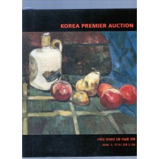 K옥션 2006년5월 미술품 경매 kOREA PREMIER AUCTION