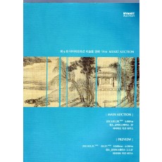 MYART AUCTION 제9회 마이아트옥션 미술품 경매