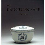 제12th I UCTION SALE  제12회 아이옥션 경매