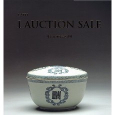 제12th I UCTION SALE  제12회 아이옥션 경매