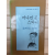 머나먼 곳 스와니 (김명인시집,초판)