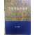 국립진주박물관 - 임진왜란