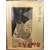 망각의 바람 (송상욱시집,초판)