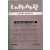 나라사랑 1974년 제17집