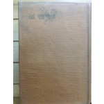 한국문학전집16 - 장덕조(광풍,누가 죄인이냐,기타)