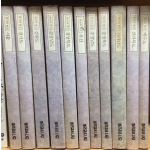 한국의 발견 전11권