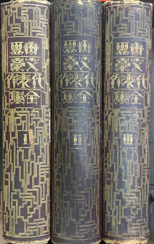 세계문호대표작전집1,2,3권 총3권