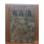 청춘보 (함대훈,1947초판)