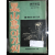 흑산도 아가씨 (시나리오 1969)