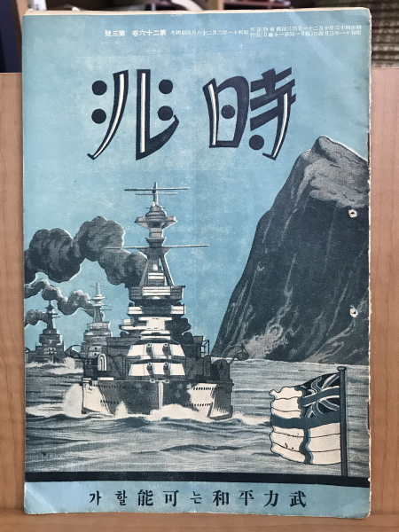 시조 (1936년 6권 모음)