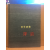 부랑 (최민시집,1972초판)