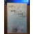 바람속의 하얀 그리움