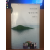 생각의 뼈 (황인원시집,2001초판)