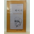 메이비 (장영수 시집, 1980초판4쇄)