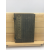 동판 사서집주 銅版 四書集註 6책 완질