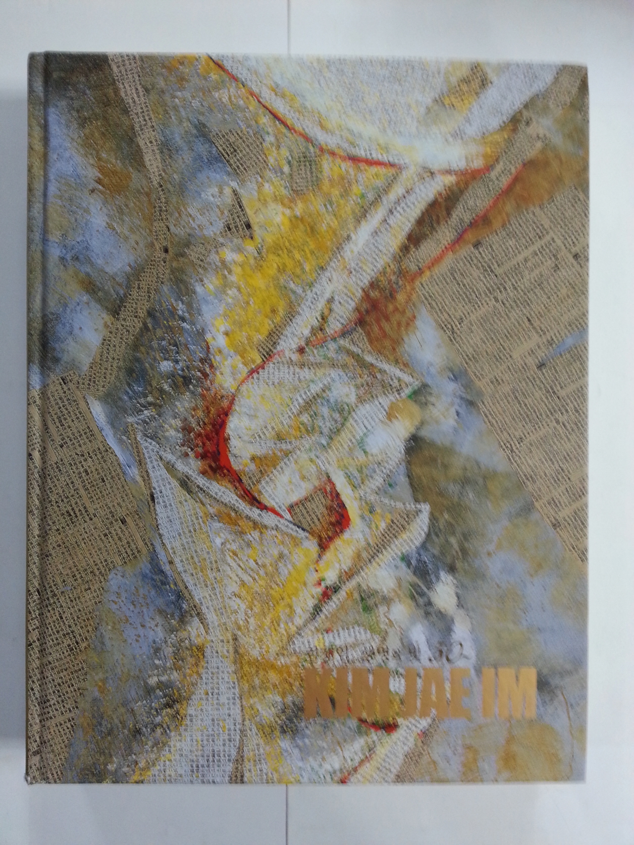 김재임 생명의 빛 50~