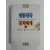 정통한국문학대계43
