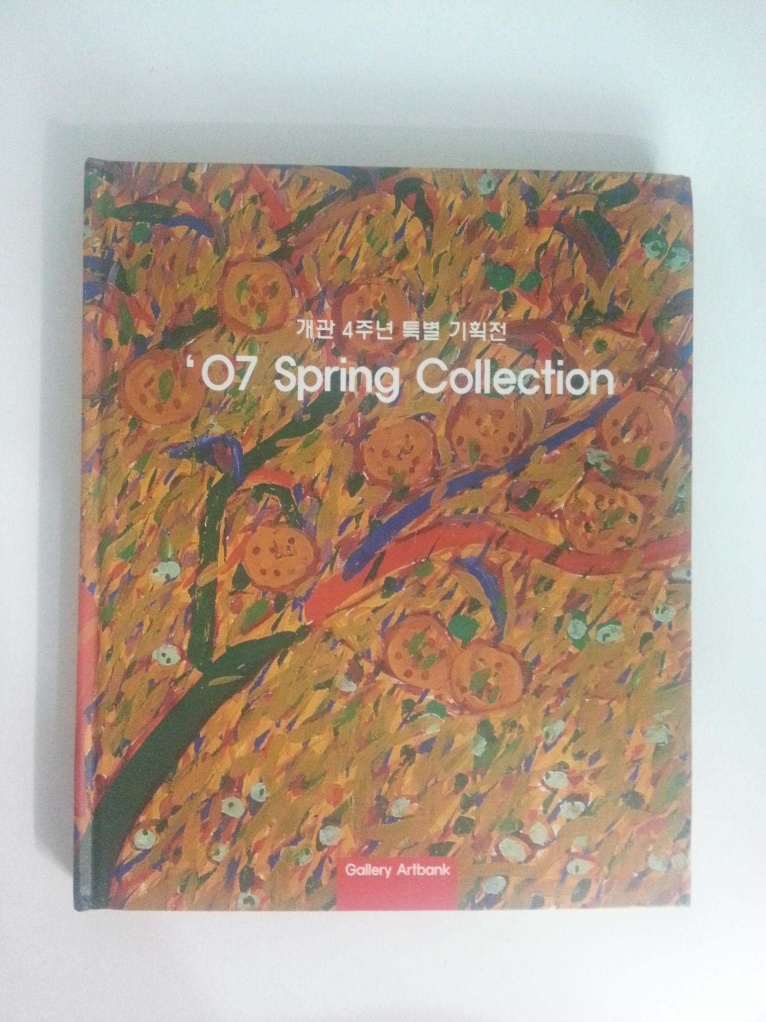 '07 Spring Collection