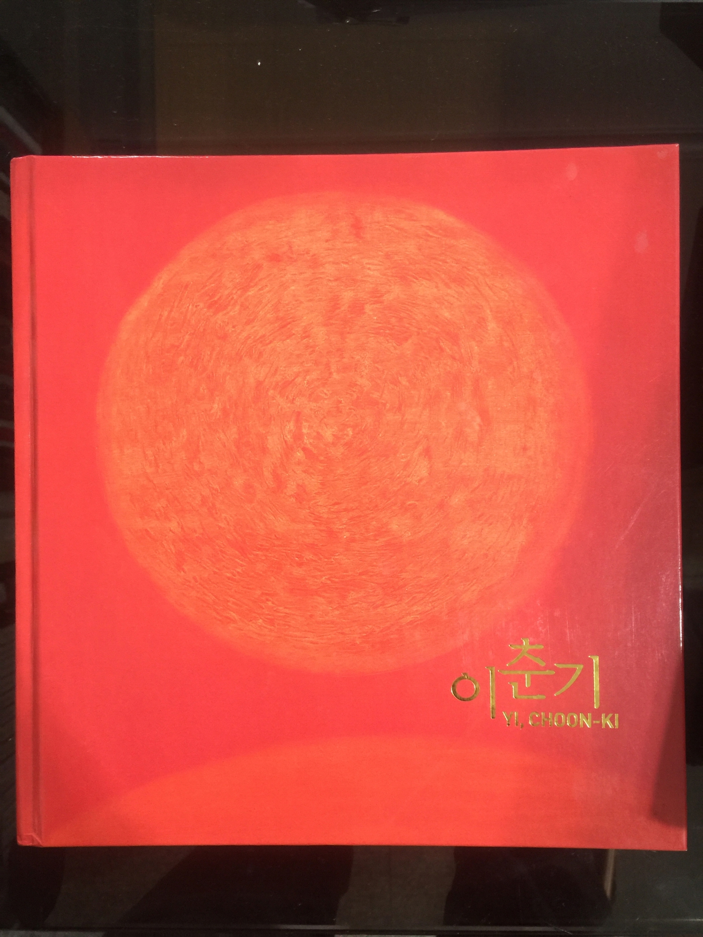 이춘기