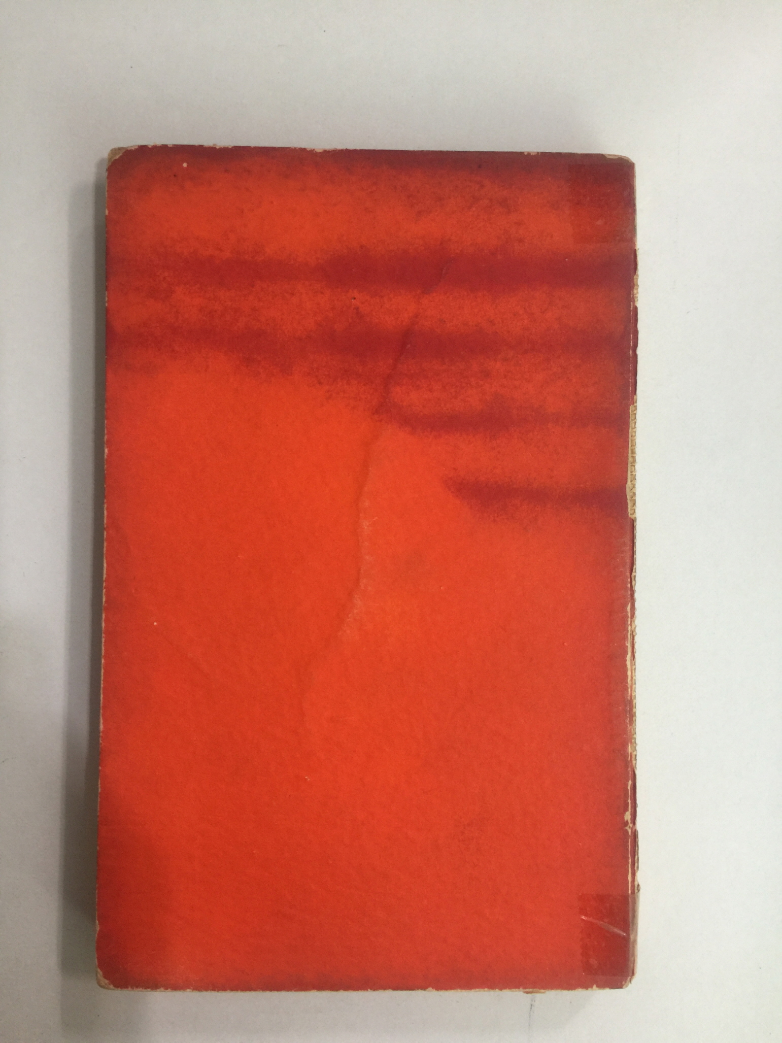 서울 (조병화 제7시집, 1957년)