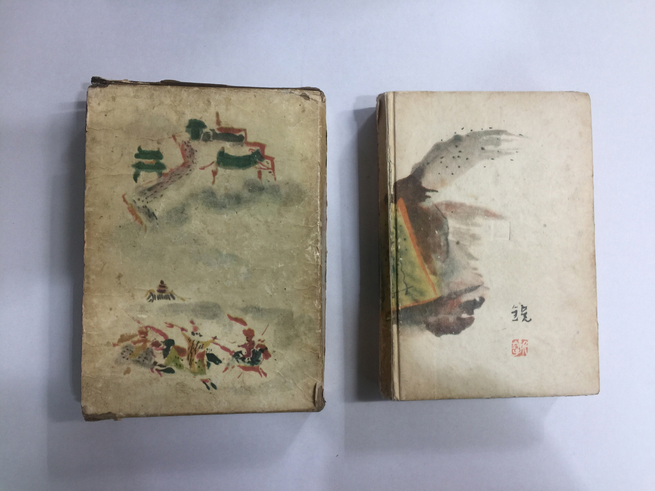 삼국지 3책 (1959년초판)