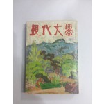 현대문학 7 (1981년)