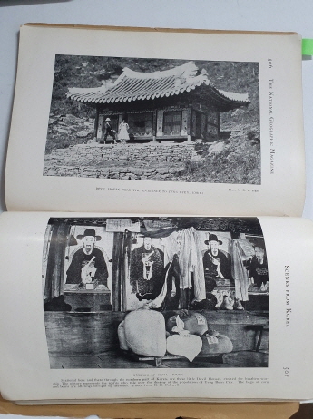 조선에 관한 특집 삽화가 담긴 The National Geographic Magazine 1908년 7월호