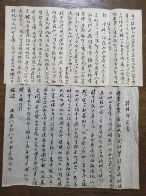 일제강점기 독립운동가 신태근申泰根 간찰 2점