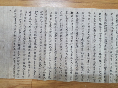 봉주집鳳洲集 초고草藁에 있는 수약당守約堂 남제명南濟明과의 문답서