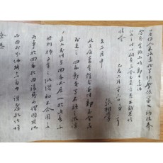 경북 칠곡의 유학자 화강華岡 장상학張相學 간찰