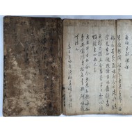 시첩 詩帖