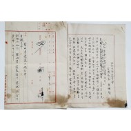 반공투쟁위원회(反共斗爭委員會) 선전부장 차국찬이 작성하고, 장택상 위원장이 서명한 [성명서 발표에 관한 건]