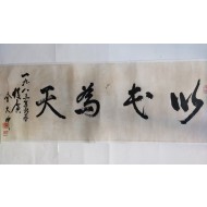 후광 김대중 後廣 金大中