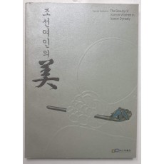 조선여인의 미