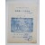 [서울대학교 제3회 대문화제 연극회(제5회) 발표회] 팸플릿, 1959