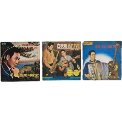 [25] 경음악 LP판 3점