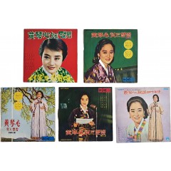 [30] 황금심 노래 LP판 5점
