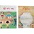 [74] 김기현의 동요·동시집 [무지개]와 유성윤 소년시집 [백 항아리] 합 2책