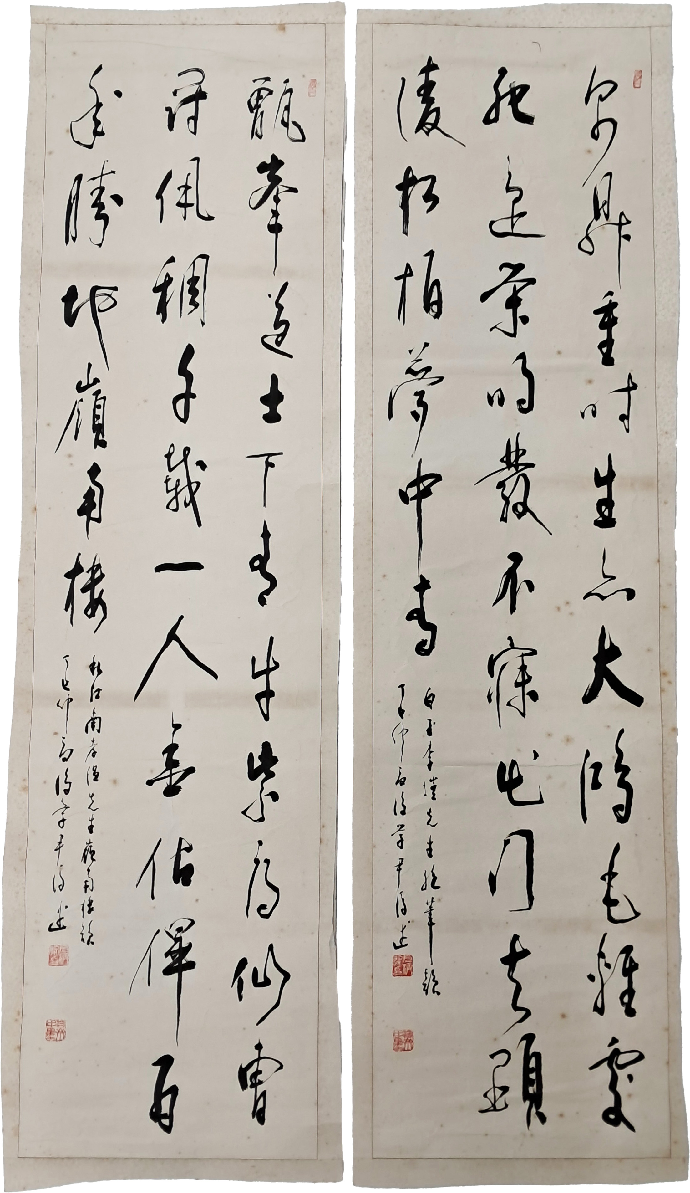 [89] 전북 출신 교사 정치인 [운재(芸齋) 윤제술(尹濟述)] 묵서 2점