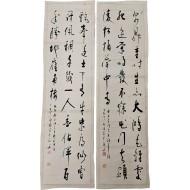 [89] 전북 출신 교사 정치인 [운재(芸齋) 윤제술(尹濟述)] 묵서 2점